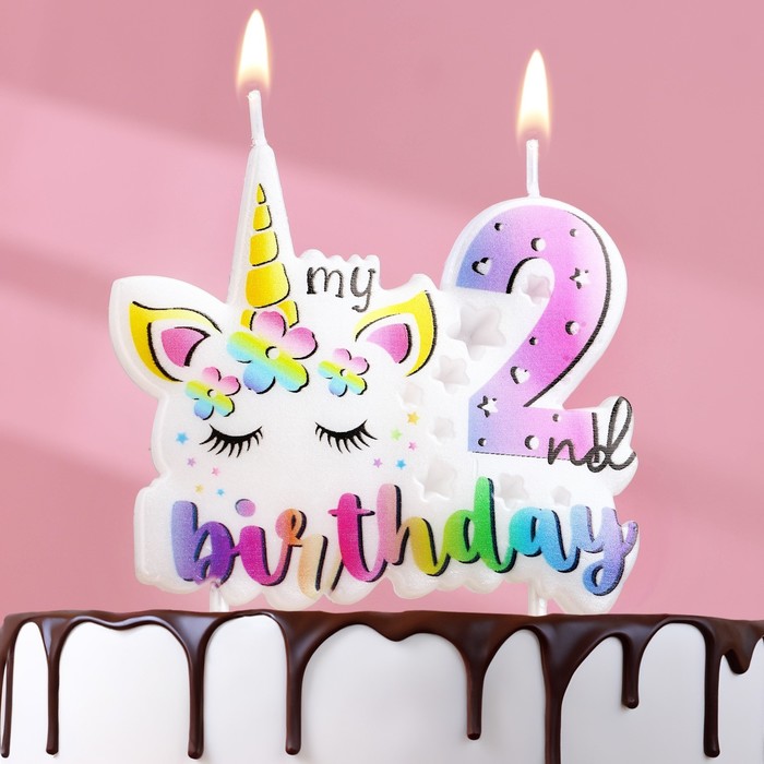 Свеча в торт My Birthday, цифра 2 свеча в торт my birthday цифра 2 8 см
