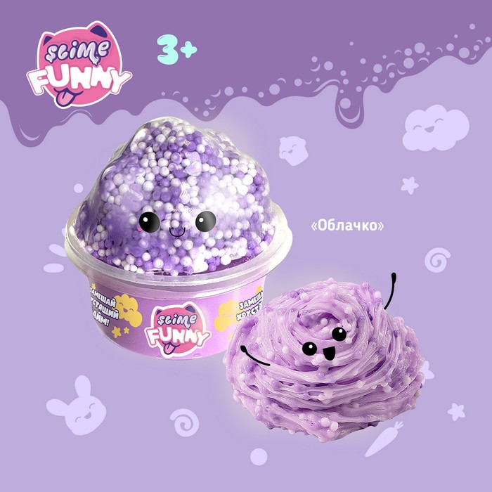 

Слайм с вложениями «Облачко» Funny Slime