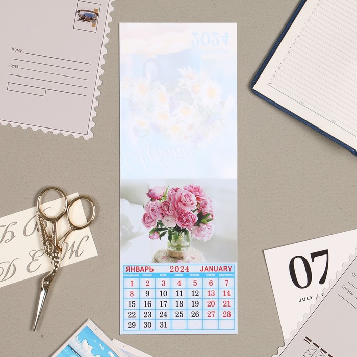 фото Календарь отрывной на магните "цветы" 2024 год, ромашки, 9,4х13 см лис