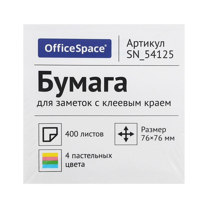 

Блок с липким краем 76*76мм OfficeSpace 400л 4 цв