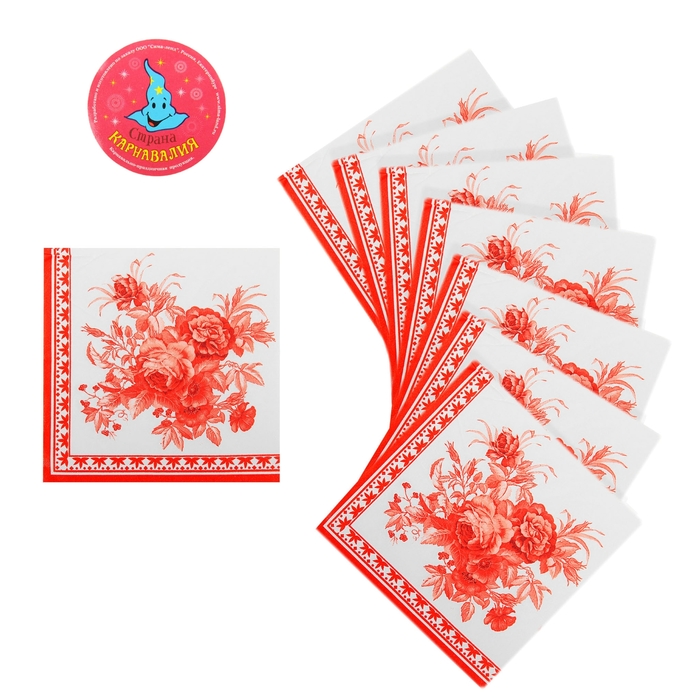 Салфетки бумажные (набор 20 шт) 33*33 см "Букет", цвет красный