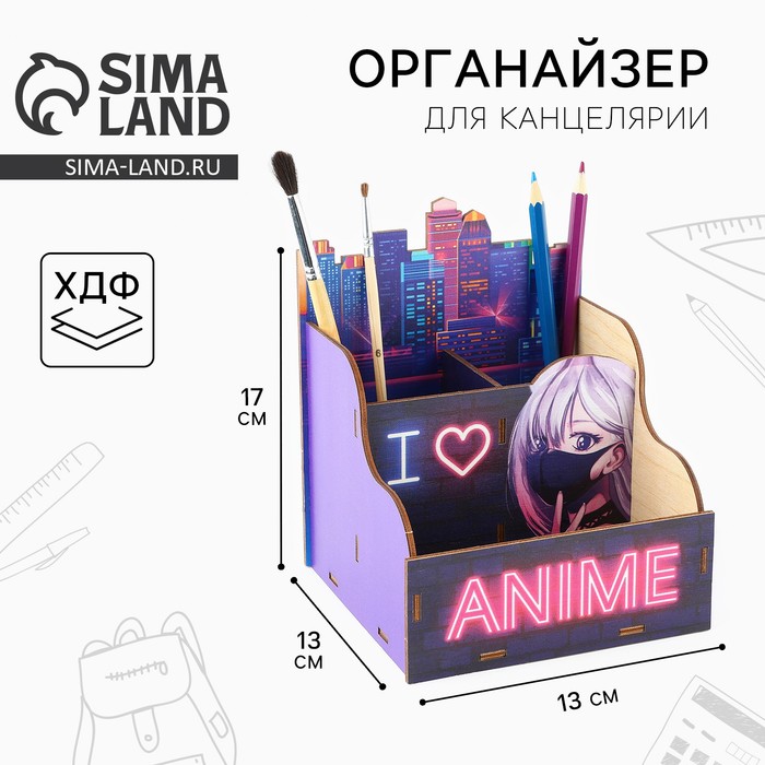 

Органайзер для канцелярии «Anime»