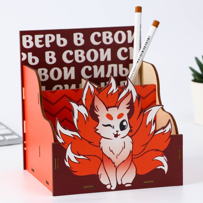 фото Органайзер для канцелярии «верь в свои силы»