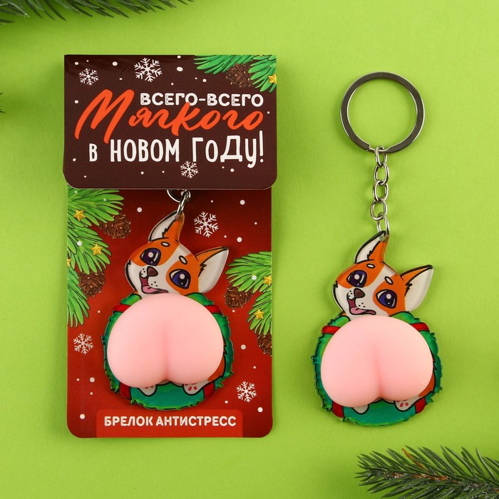 

Брелок-мялка антистресс «Корги с венком», 2в1, 4.6 х 7 см