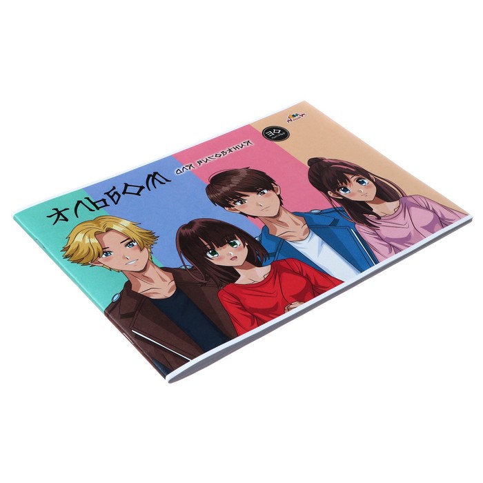фото Альбом для рисования а4 30 листов на скрепке "аниме.друзья", обложка офсетная бумага, блок 100 г/м2 апплика
