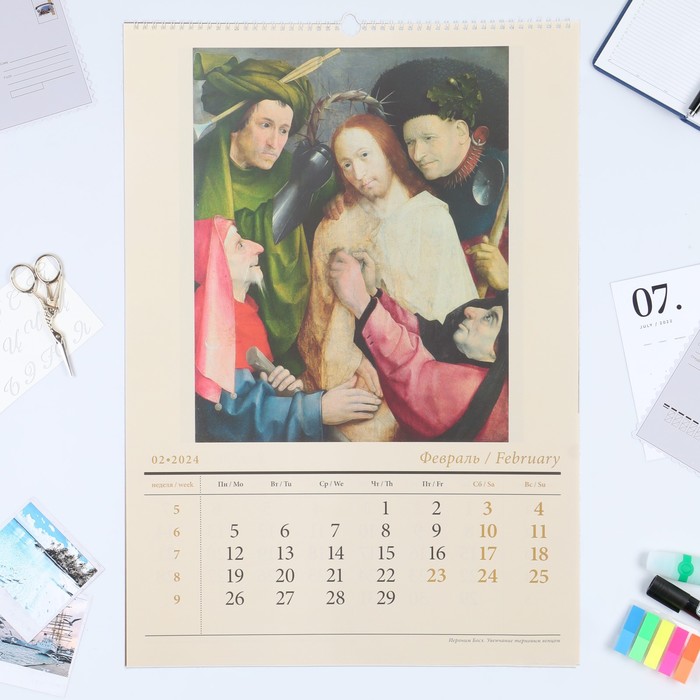 фото Календарь перекидной на ригеле "шедевры мировой живописи" 2024 год, а2 издательство «каленарт»