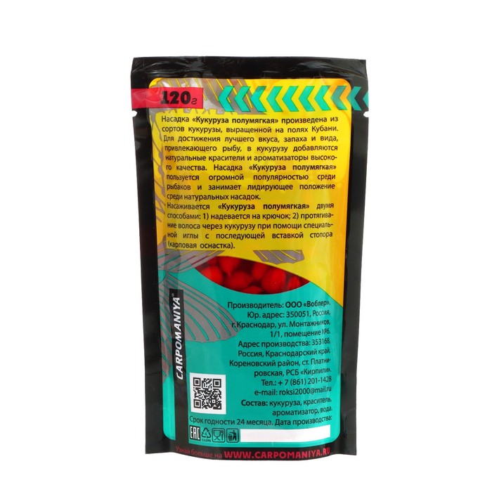 

Кукуруза с ароматом клубники, 120 г