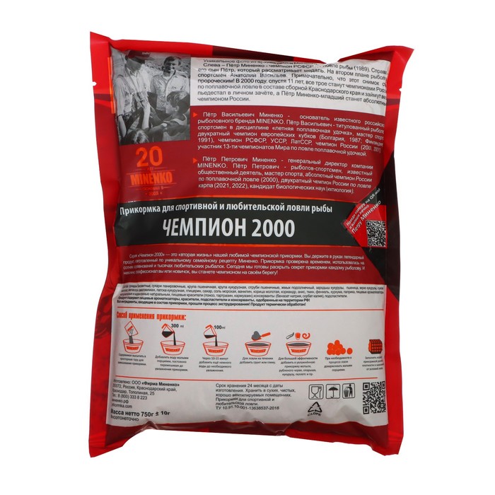 

Прикормка MINENKO "Чемпион 2000", Слива, 750 г
