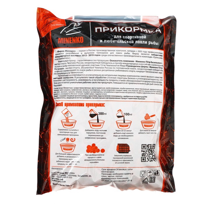 

Пеллетс MINENKO Good Catch, Крупный Карп, 10 мм, 700 г
