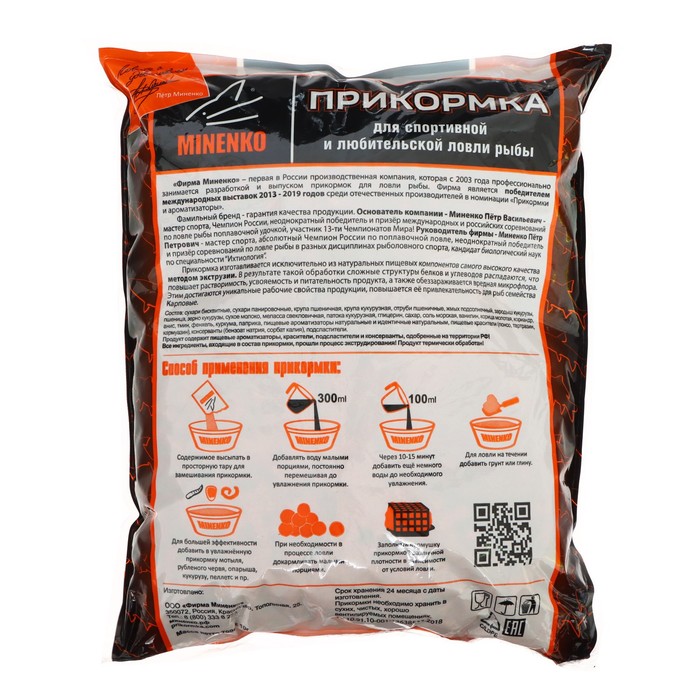

Пеллетс MINENKO Good Catch, Клубника, 5 мм, 700 г