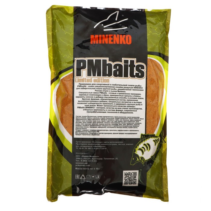 фото Прикормка minenko pro sport, base competition, меланжевый, 1 кг