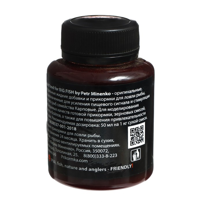 

Активатор клева MINENKO Liquid Booster, Большая рыба, 125 мл