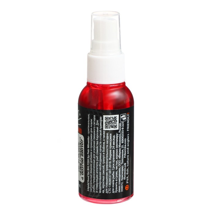 

Спрей ароматизатор MINENKO SPRAY, Мотыль, 50 мл