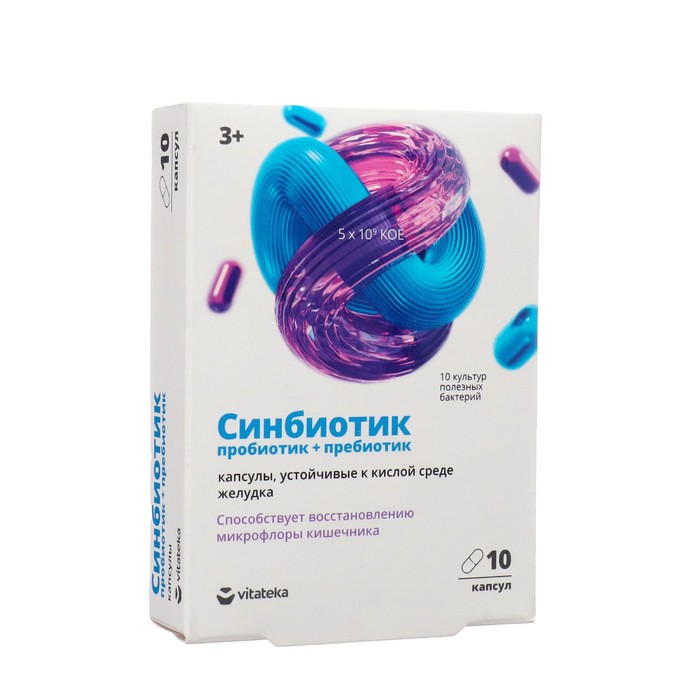 Синбиотик: пробиотик + пребиотик Витатека для взрослых и детей с 3 лет, 10 капсул