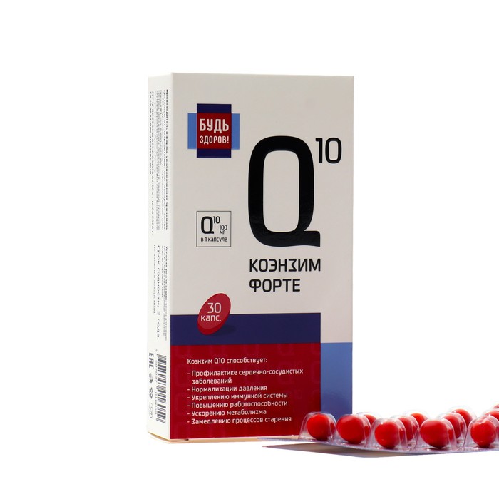 

Коэнзим Q10 форте "Будь здоров!", 30 капсул по 700 мг