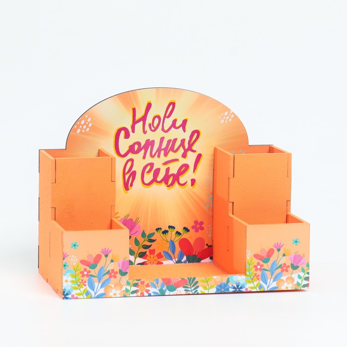 фото Органайзер для канцелярии "носи солнце в себе!" 20х15х10 см дарим красиво