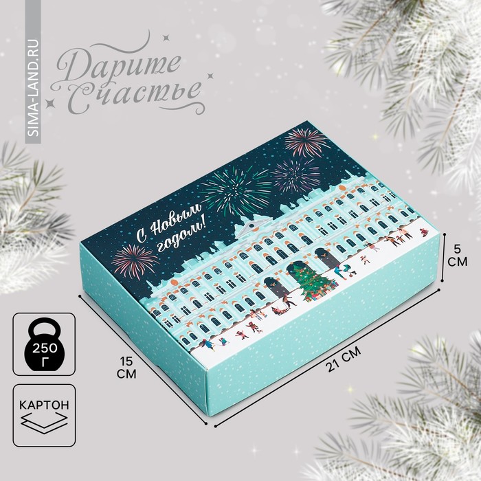 Коробка складная «Город новогодний», 21 × 15 × 5 см коробка складная рифленная новогодний подарок 21 х 15 х 5 см