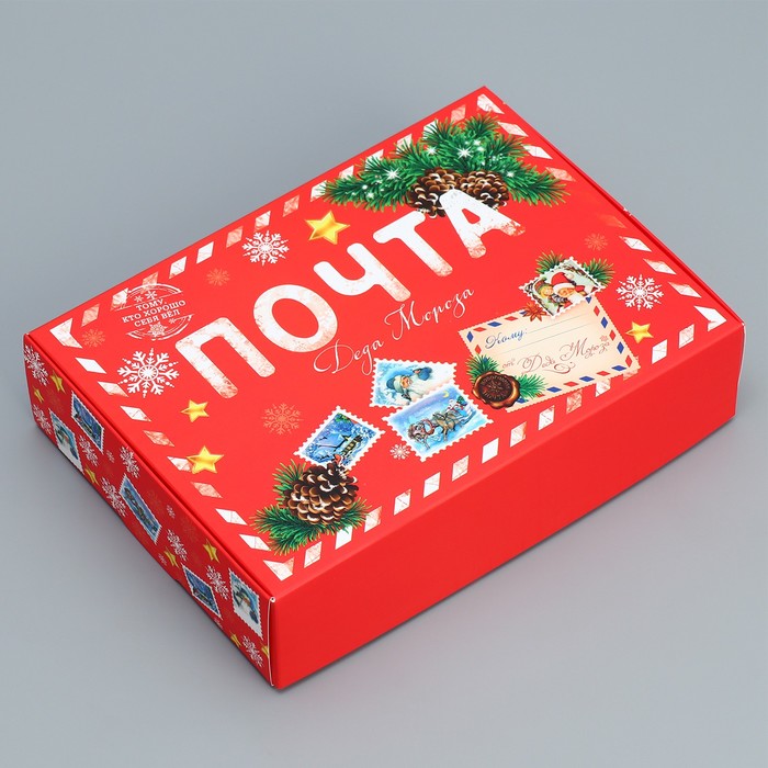 коробка складная новогодняя почта Коробка складная «Почта», 21 × 15 × 5 см