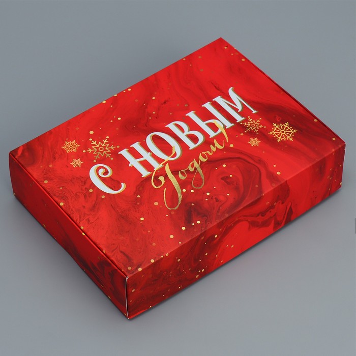 Коробка складная «С новым годом», 21 × 15 × 5 см коробка складная очешуеть 21 × 15 × 5 см