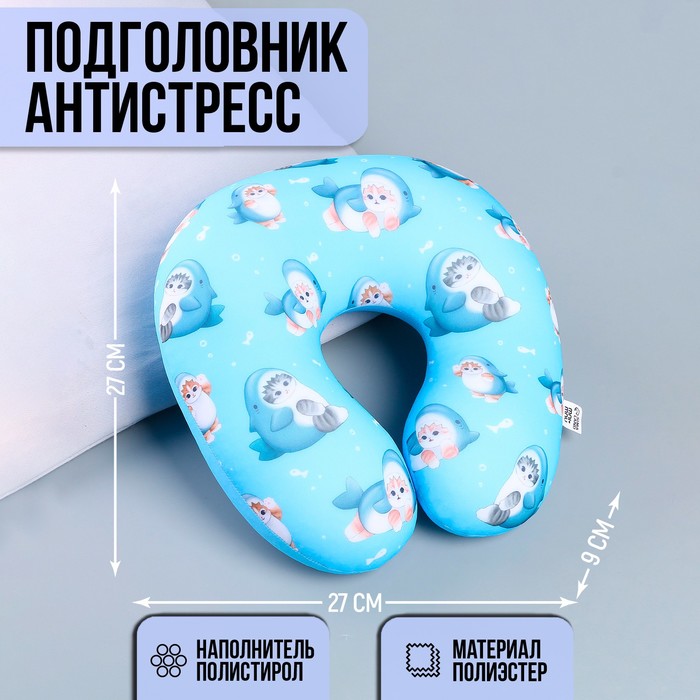 

Подушка для путешествий антистресс «Котик в костюме акулы»