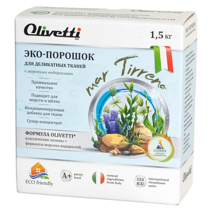 Эко-порошок концентрат Olivetti «Водоросли» для стирки деликатных тканей, 1500 г эко порошок концентрат olivetti сицилия для стирки деликатных тканей 1500 г