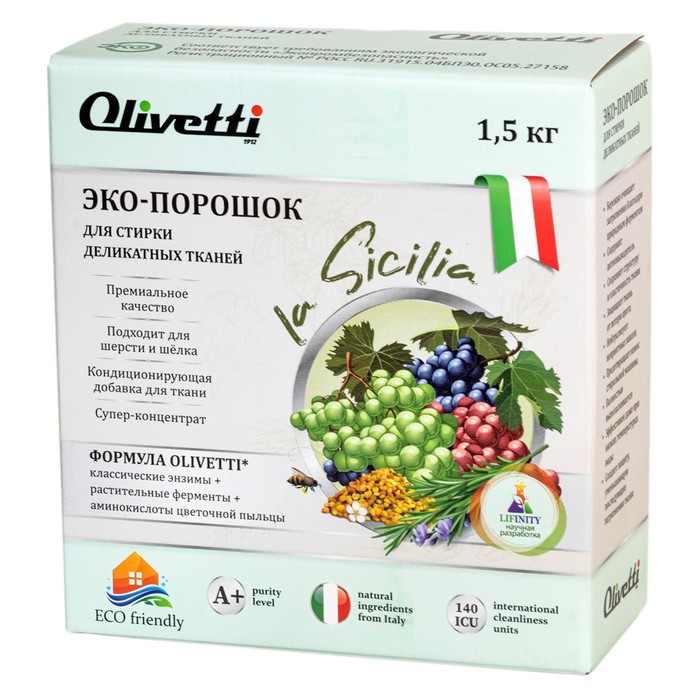 Эко-порошок концентрат Olivetti «Сицилия» для стирки деликатных тканей, 1500 г эко порошок концентрат olivetti сицилия для стирки деликатных тканей 1500 г