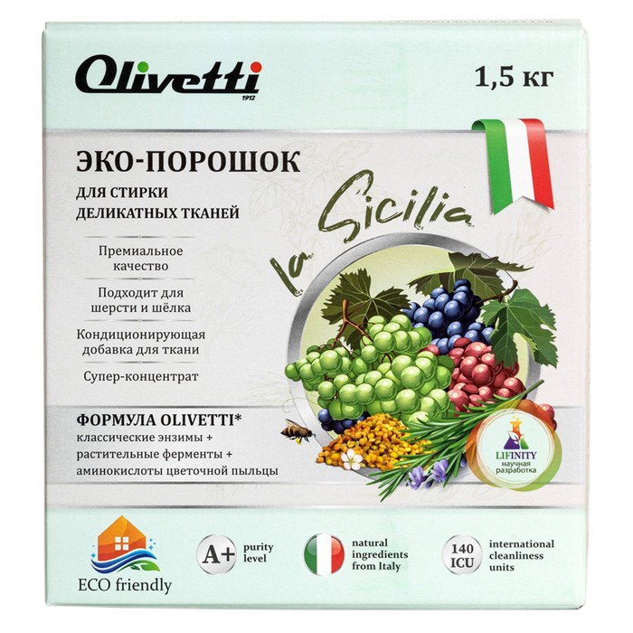 фото Эко-порошок концентрат olivetti «сицилия» для стирки деликатных тканей, 1500 г