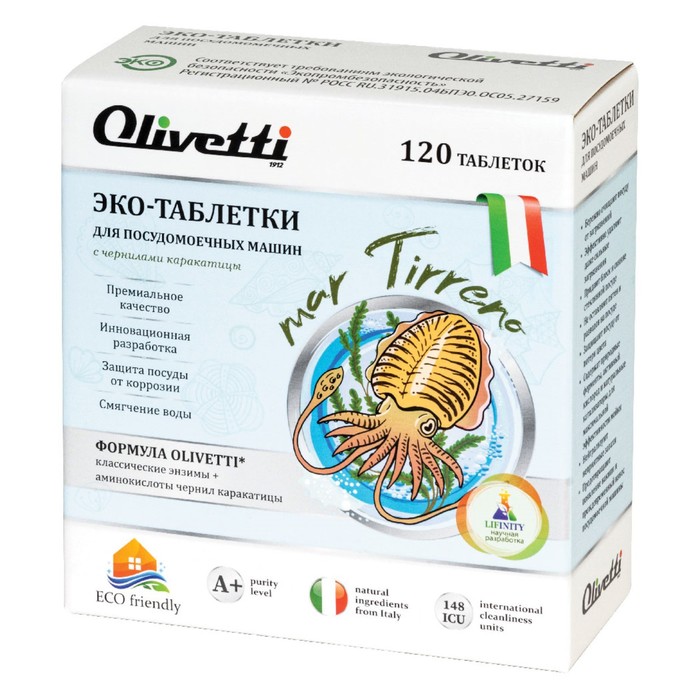 Эко-таблетки для ПММ Olivetti «Каракатица» в наборе 120 шт таблетки для пмм synergetic эко 100шт