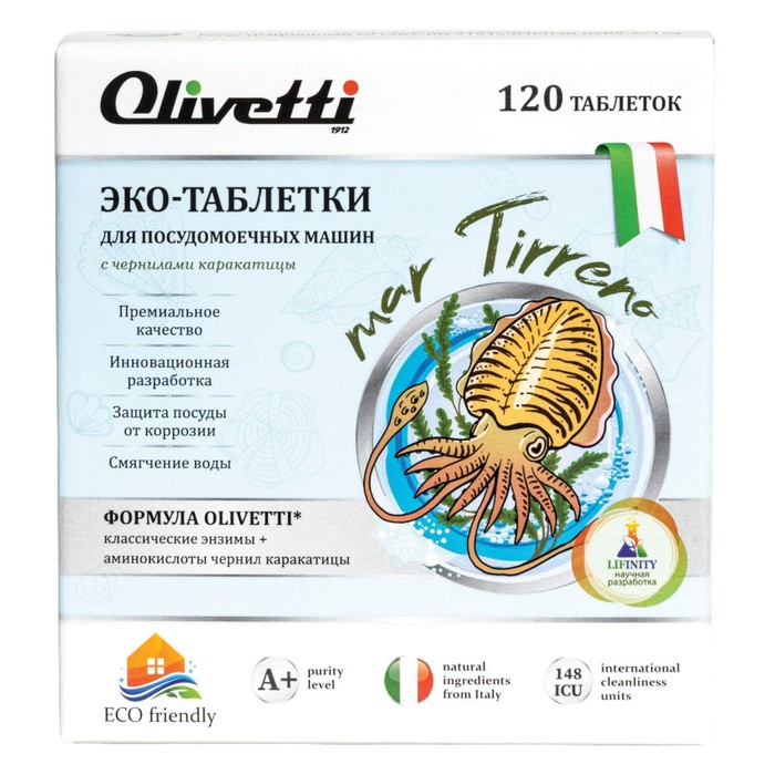 фото Эко-таблетки для пмм olivetti «каракатица» в наборе 120 шт