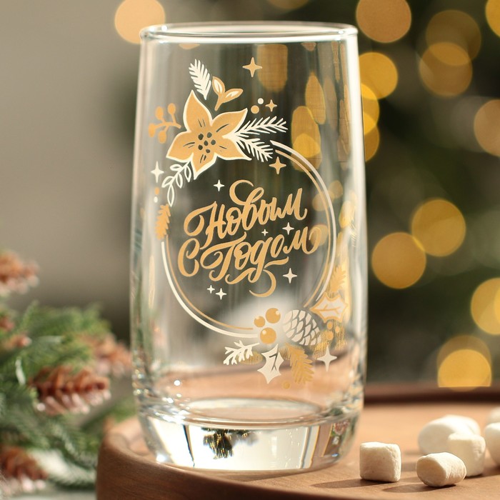 Стакан «С Новым годом», 330 мл стакан для виски тигр амир с новым годом символ 2022 подарок мужчине напитки