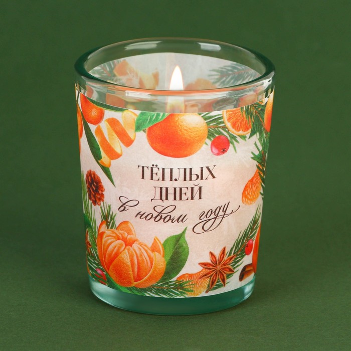 цена Новогодняя свеча в стакане «Теплых дней», аромат мандарин