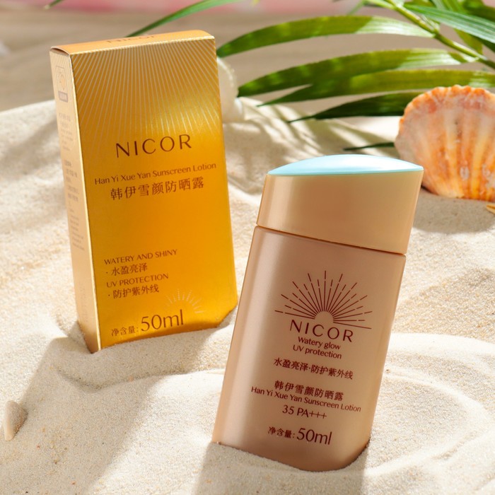 

Солнцезащитный крем, 50 мл, SPF 35