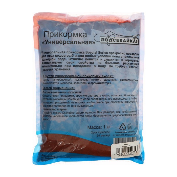 

Прикормка Подсекайка Готовая с мелассой, Анис, 1 кг