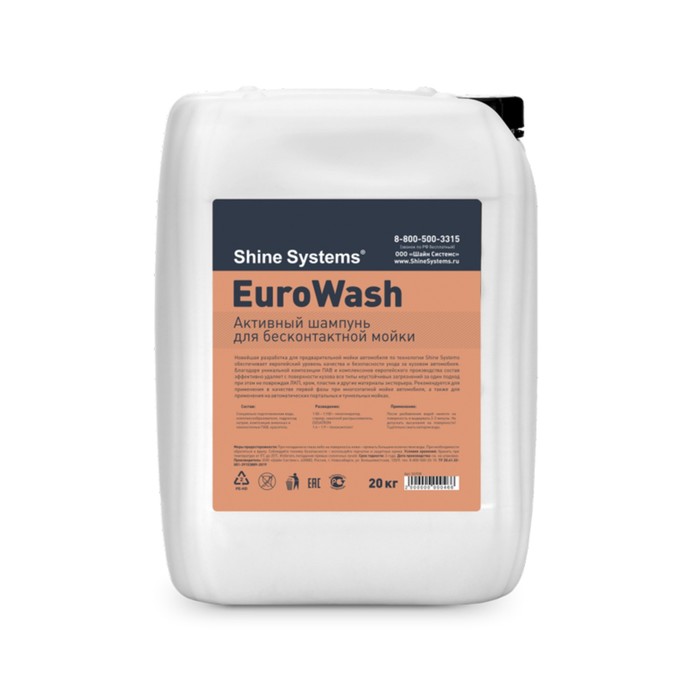 

Активная пена для бесконтактной мойки Shine System EuroWash, 20 кг