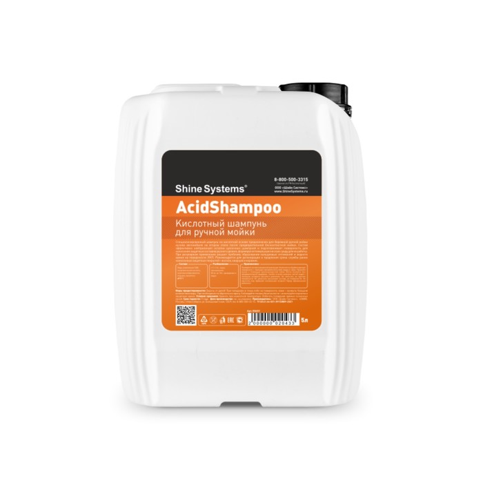 

Кислотный шампунь для ручной мойки Shine Systems AcidShampoo, 5 л