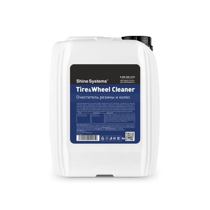 

Очиститель резины и колес Shine Systems Tire&Wheel Cleaner, 5 л