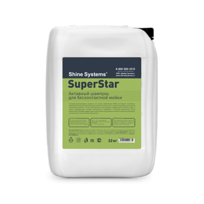 

Активная пена для бесконтактной мойки Shine Systems SuperStar, 20 кг