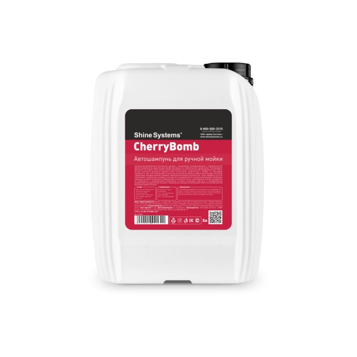 

Автошампунь для ручной мойки Shine Systems Cherry Bomb Shampoo, 5 л