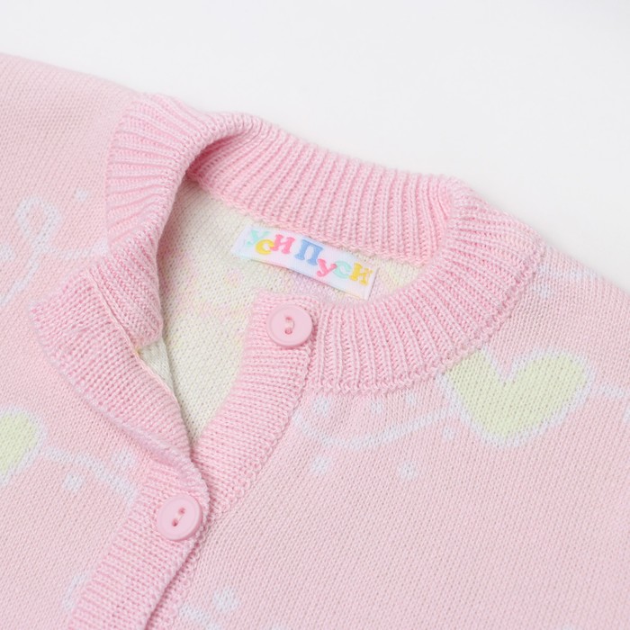 Жакет детский, цвет розовый, рост 92-98 см