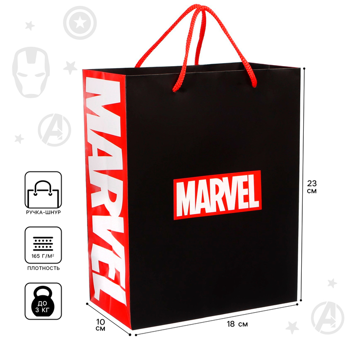 Пакет ламинированный вертикальный, 18 х 23 х 10 см Marvel, Мстители