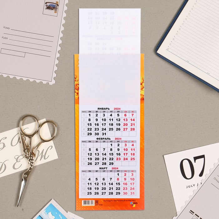 

Календарь квартальный, мини-трио "Символ года - 2" 2024 год, на магните, 11х24,5 см