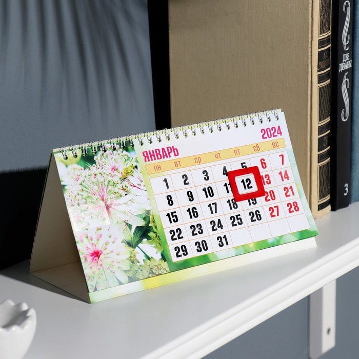 

Календарь настольный, домик "Букет из нашего сада" 2024 год, с курсором, 22х10,5 см