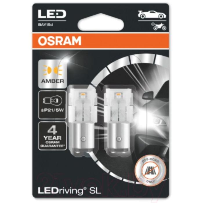 Лампа Osram W21W 12 В, LED 1,3W (W3x16d) Amber LEDriving SL, блистер 2 шт 7504DYP-02B лампа светодиодная osram 12 в w21w 3 0 вт red ledriving standart набор 2 шт