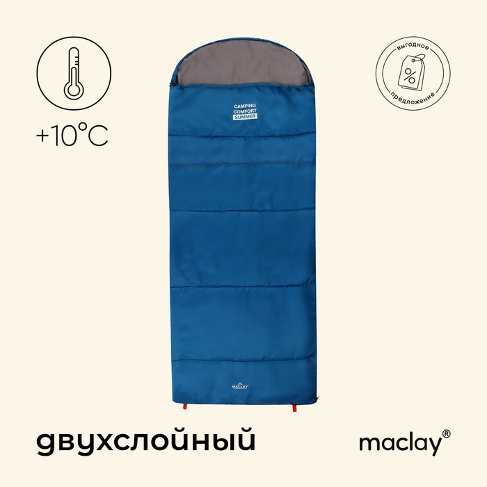 maclay спальный мешок maclay camping summer 2 слоя левый 220х90 см 10 25°с Спальный мешок maclay camping comfort summer, одеяло, 2 слоя, левый, 220х90 см, +10/+25°С