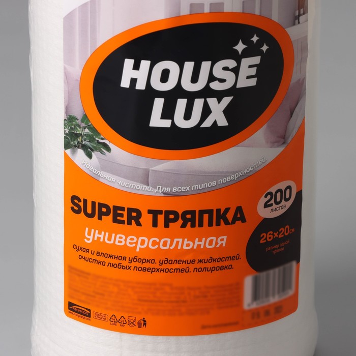 

Салфетки House Lux, 26×20 см, спанлейс, 45 г/м2, 200 шт в рулоне