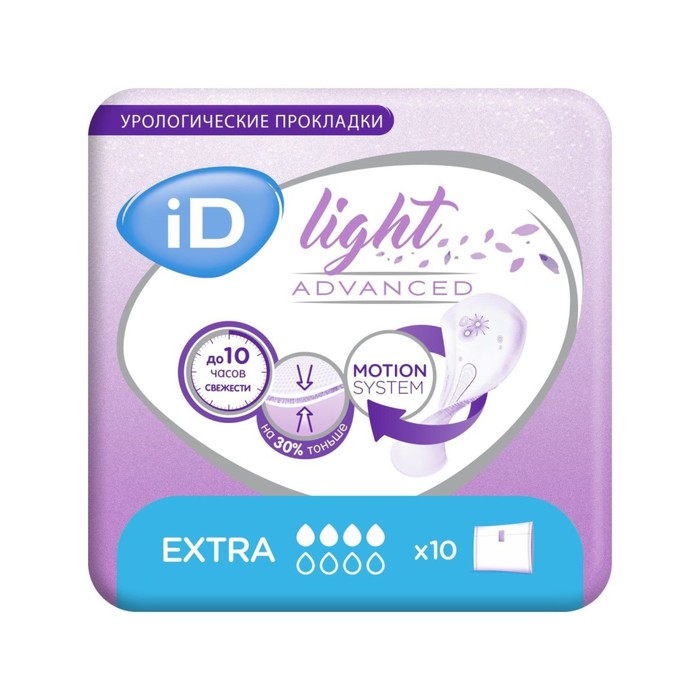 цена Урологические прокладки iD Light Advanced Extra 10 шт