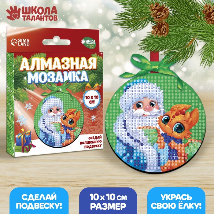 

Алмазная мозаика на подвеске «Дед Мороз с Драконом»