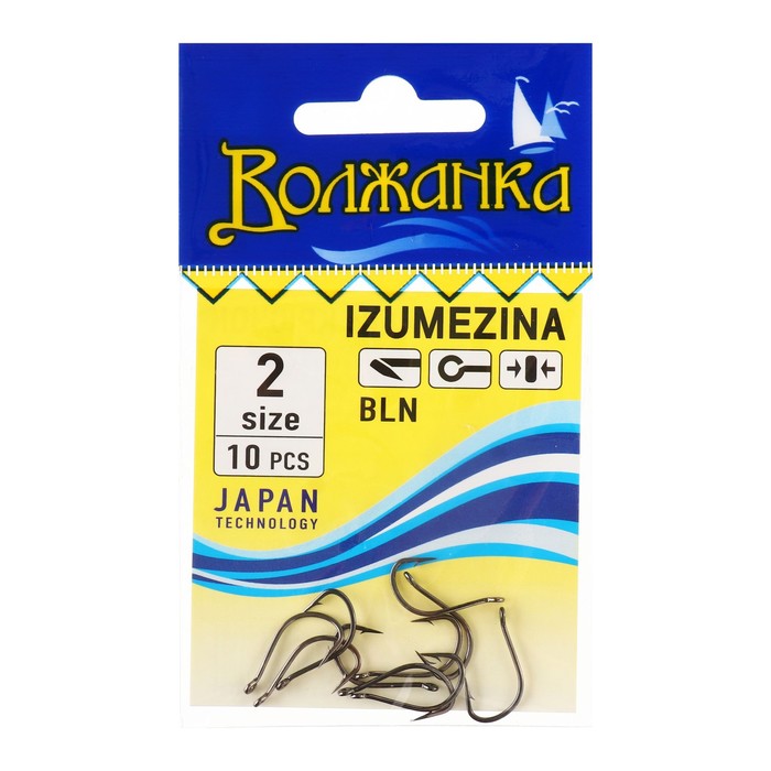 

Крючки "Волжанка" Izumezina № 2, 10 шт