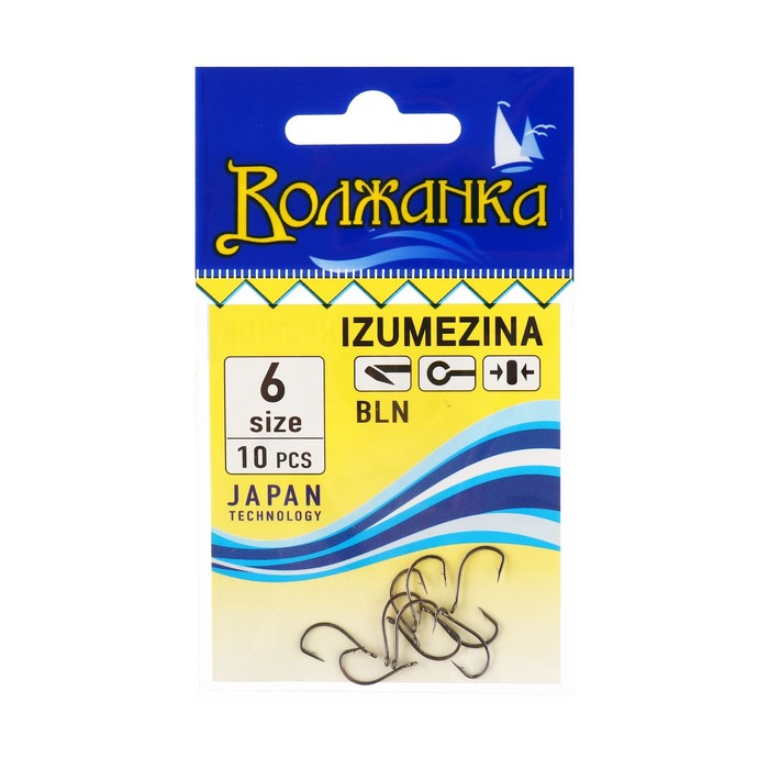 

Крючки "Волжанка" Izumezina № 6, 10 шт
