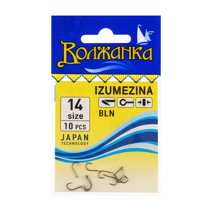 

Крючки "Волжанка" Izumezina № 14, 10 шт